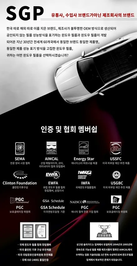 인천신차패키지 전문업체 / 포르쉐 카이엔 쿠페 썬팅(틴팅)은 솔라가드 프리미엄 LX가 딱이죠! / 인천 연수구 송도동