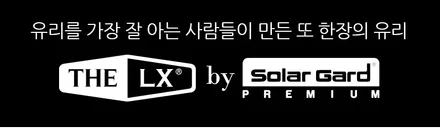 언제나 빛나는 나만의 BMW X4 감성을 위해! 인천 송도 프리미엄 썬팅 \