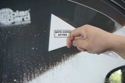 인천 썬팅 (틴팅) BMW X7 럭셔리 SUV 품격을 올려주는 솔라가드 프리미엄 LX 썬팅~ (솔라가드 프리미엄 송도직영점) / 인천 연수구 송도동