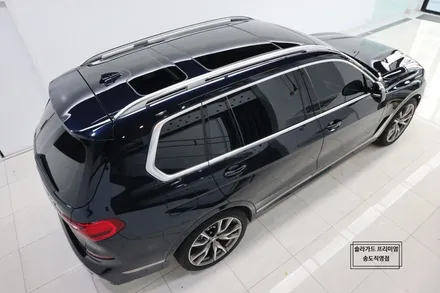 인천송도PPF 추천받아 BMW X7 프론트패키지 시공 완료 / 인천 연수구 송도동