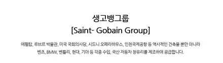 인천 송도 제네시스 g80 실속있고 합리적인 신차패키지 시공으로 선택한곳! / 인천 연수구 송도동