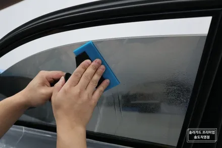 인천 썬팅 추천 K7 가성비 좋은 솔라가드 퀀텀으로 썬팅(틴팅) 시공 / 인천 연수구 송도동