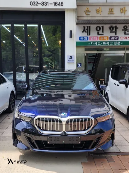 인천송도 신차패키지 전문점 와이오토 530i 퀀텀 썬팅후기 / 인천 연수구 송도동