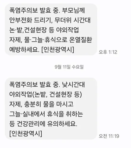 솔라가드 티타늄 X7 인천 신차패키지 프리미엄 썬팅 시공전문점 / 인천 연수구 송도동