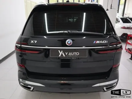 BMW X7 크롬죽이기! 여러분들의 선택은? / 인천 연수구 송도동