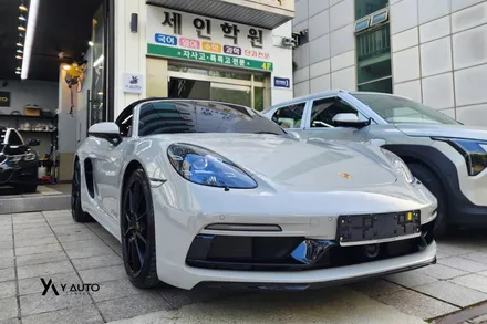 포르쉐 718박스터GTS 신차패키지 선택은 와이오토 제니스IR 썬팅 / 인천 연수구 송도동