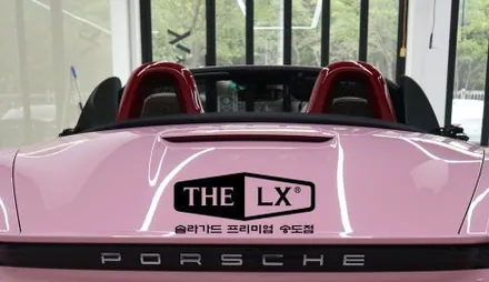 포르쉐 718 박스터 GTS 레드에서 핑크로 전체 컬러 PPF / 인천 연수구 송도동