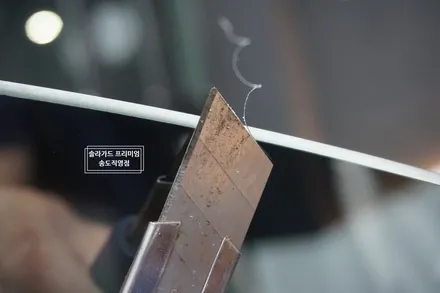 내가 원하는 시공으로 신차패키지를 구성!! 알뜰하고 실속있는 인천 신차패키지 BMW X5 솔라가드 프리미엄 퀀텀 썬팅 시공후기 (솔라가드 프리미엄 송도직영점) / 인천 연수구 송도동