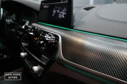 인천 BMW 530i 카본블랙 실내랩핑 퀄리티 대박!! 스포티함과 고급스러움을 다 가졌다~ / 인천 연수구 송도동