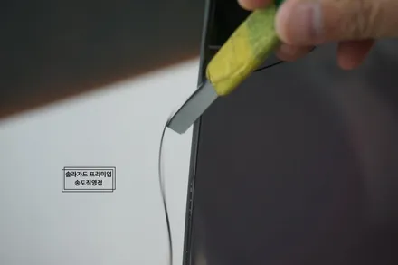 인천 신차패키지 테슬라 모델3 보조배터리 부터 솔라가드 프리미엄 티타늄 썬팅까지~ 실속있는 신차패키지 시공은 솔라가드 프리미엄 송도직영점에서!! / 인천 연수구 송도동