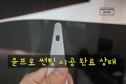 송도 포드 익스플로러 / 인천 연수구 송도동
