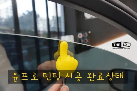 인천더엘엑스송도직영 벤츠 gls400d 영롱한 보그 썬팅으로 신차패키지의 화룡점정!! / 인천 연수구 송도동
