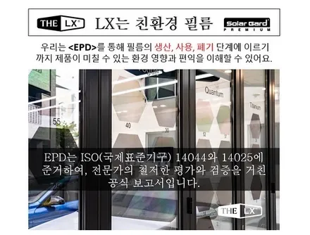 아직도 자동차 썬팅필름 고민하니? 더엘엑스LX 썬팅으로 gv80매력 제대로 업!! / 인천 연수구 송도동