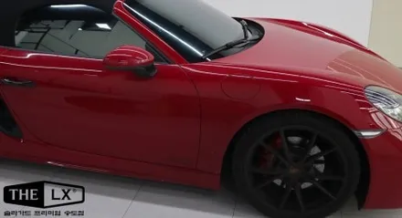 포르쉐 718 박스터 GTS 레드에서 핑크로 전체 컬러 PPF / 인천 연수구 송도동