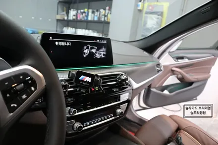 인천 BMW 530i 카본블랙 실내랩핑 퀄리티 대박!! 스포티함과 고급스러움을 다 가졌다~ / 인천 연수구 송도동