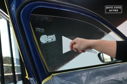 BMW 330i 썬팅(틴팅) 재시공은 솔라가드 퀀텀으로!! / 인천 연수구 송도동