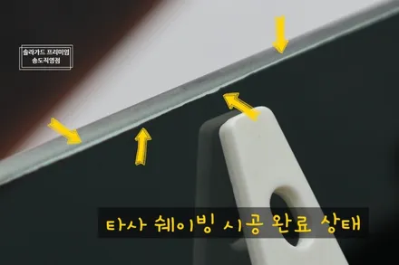 인천 썬팅 (틴팅) 제네시스 EQ900 솔라가드 프리미엄 티타늄으로 중후한 매력 업그레이드!! (솔라가드 프리미엄 송도직영점) / 인천 연수구 송도동
