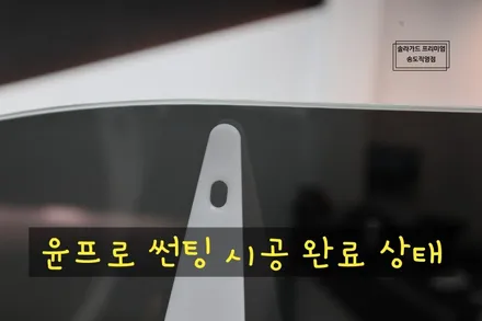 송도 포드 익스플로러 / 인천 연수구 송도동