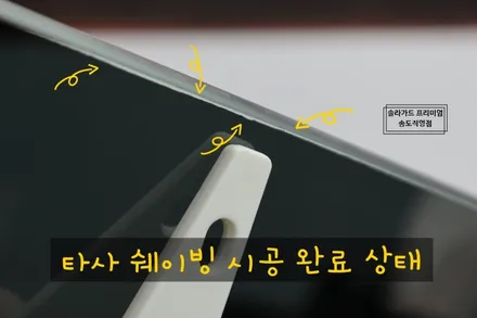 인천 썬팅 (틴팅) BMW X7 럭셔리 SUV 품격을 올려주는 솔라가드 프리미엄 LX 썬팅~ (솔라가드 프리미엄 송도직영점) / 인천 연수구 송도동