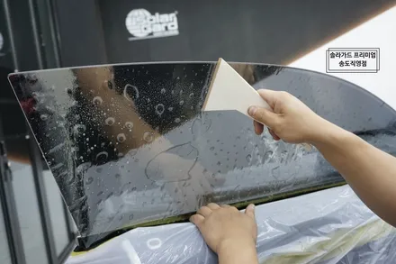 인천 신차패키지 (틴팅 + PPF) 벤츠 S450 쿠페 썬팅은 역시 솔라가드 프리미엄 LX + 퀀텀 조합이죠!! / 인천 연수구 송도동