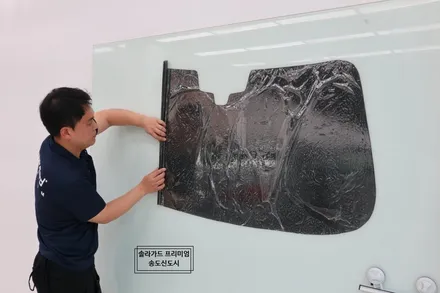 인천 썬팅 재시공 잘하는 곳!! BMW 530i 썬팅 재시공은 솔라가드 프리미엄 송도직영점에서~~ (솔라가드 프리미엄 퀀텀) / 인천 연수구 송도동