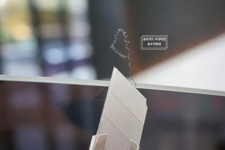 인천썬팅 / 인천 연수구 송도동