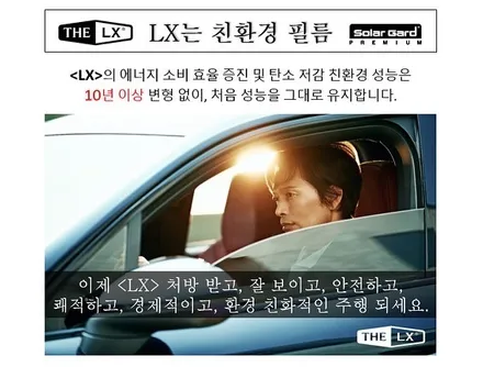 아직도 자동차 썬팅필름 고민하니? 더엘엑스LX 썬팅으로 gv80매력 제대로 업!! / 인천 연수구 송도동
