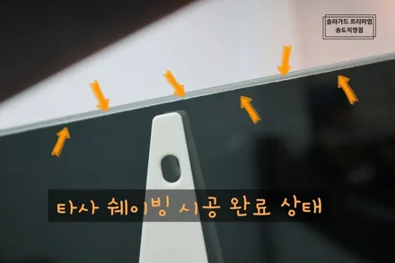 인천 신차패키지 벤츠 E300 신차검수, 솔라가드 퀀텀 썬팅(틴팅), ppf, 유리막코팅까지 최고의 퀄리티로!!(feat. 솔라가드 프리미엄 송도직영점) / 인천 연수구 송도동