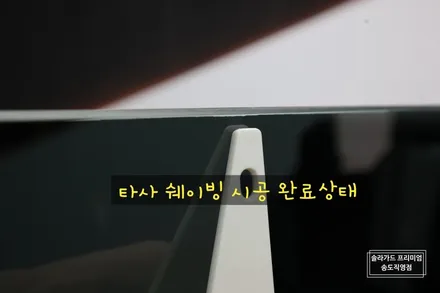 내가 원하는 시공으로 신차패키지를 구성!! 인천 신차패키지 전문업체 모하비 시공후기 (feat. 솔라가드 퀀텀) / 인천 연수구 송도동