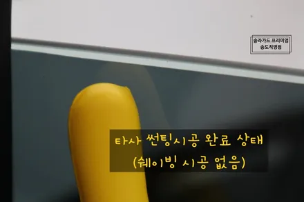 인천 신차패키지 포르쉐 911 카레라4 솔라가드 프리미엄 퀀텀 시공후기 (feat. 솔라가드 프리미엄 송도직영점) / 인천 연수구 송도동