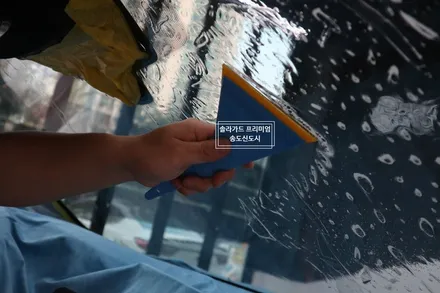 인천 썬팅 재시공 잘하는 곳!! BMW 530i 썬팅 재시공은 솔라가드 프리미엄 송도직영점에서~~ (솔라가드 프리미엄 퀀텀) / 인천 연수구 송도동