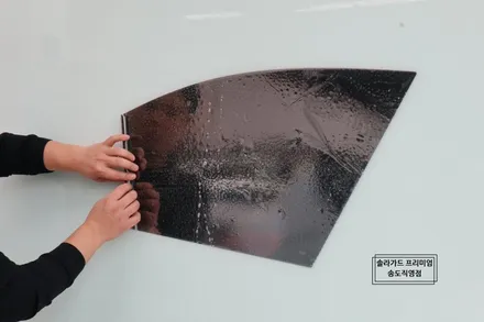 인천 썬팅 (틴팅) BMW 520d 퀀텀 썬팅 재시공 잘하는 곳! 솔라가드 프리미엄 송도직영점 / 인천 연수구 송도동