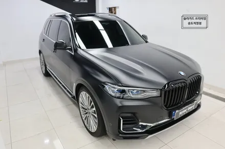 인천 송도 PPF잘하는곳! BMW X7 무광PPF 시공으로 도장면보호와 무광랩핑의 효과까지 1석2조 효과! / 인천 연수구 송도동