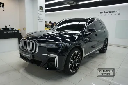 인천 썬팅 (틴팅) BMW X7 럭셔리 SUV 품격을 올려주는 솔라가드 프리미엄 LX 썬팅~ (솔라가드 프리미엄 송도직영점) / 인천 연수구 송도동