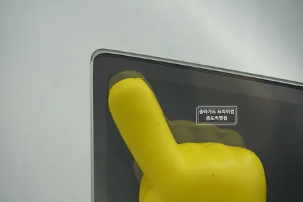 인천 신차패키지 (틴팅 + PPF) 벤츠 S450 쿠페 썬팅은 역시 솔라가드 프리미엄 LX + 퀀텀 조합이죠!! / 인천 연수구 송도동