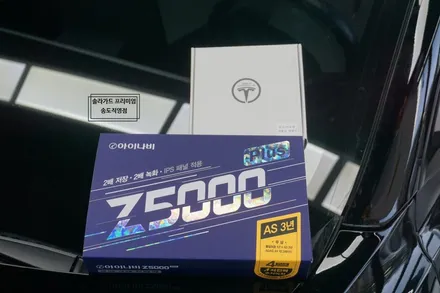 인천송도신차패키지추천, 테슬라 모델3 틴팅전문업체 솔라가드 프리미엄 송도직영점에서 티타늄으로 썬팅 시공받았어요~ / 인천 연수구 송도동
