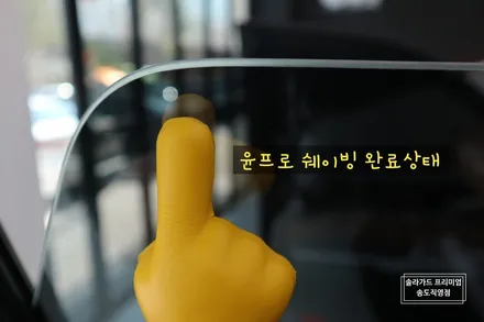 내가 원하는 시공으로 신차패키지를 구성!! 인천 신차패키지 전문업체 모하비 시공후기 (feat. 솔라가드 퀀텀) / 인천 연수구 송도동