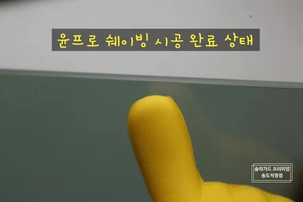 인천 썬팅 잘하는 곳 미니 쿠퍼 JCW 틴팅은 무아레현상 걱정없는 솔라가드 LX가 딱!! / 인천 연수구 송도동