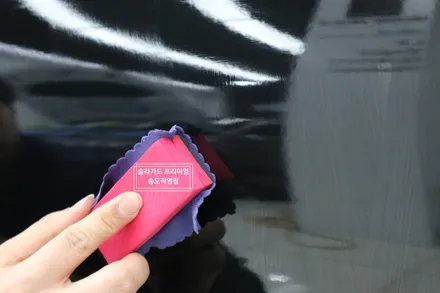 인천 신차패키지 벤츠 E300 신차검수, 솔라가드 퀀텀 썬팅(틴팅), ppf, 유리막코팅까지 최고의 퀄리티로!!(feat. 솔라가드 프리미엄 송도직영점) / 인천 연수구 송도동