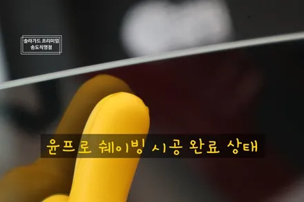 인천 신차패키지 포르쉐 911 카레라4 솔라가드 프리미엄 퀀텀 시공후기 (feat. 솔라가드 프리미엄 송도직영점) / 인천 연수구 송도동