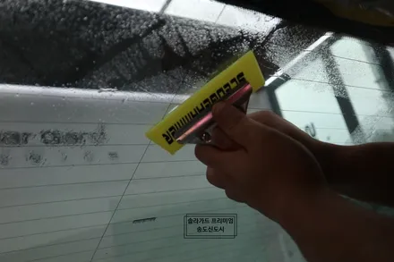인천 썬팅 재시공 잘하는 곳!! BMW 530i 썬팅 재시공은 솔라가드 프리미엄 송도직영점에서~~ (솔라가드 프리미엄 퀀텀) / 인천 연수구 송도동