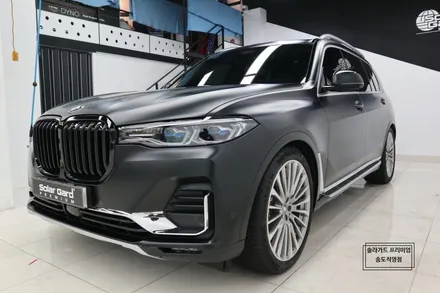 인천 송도 PPF잘하는곳! BMW X7 무광PPF 시공으로 도장면보호와 무광랩핑의 효과까지 1석2조 효과! / 인천 연수구 송도동