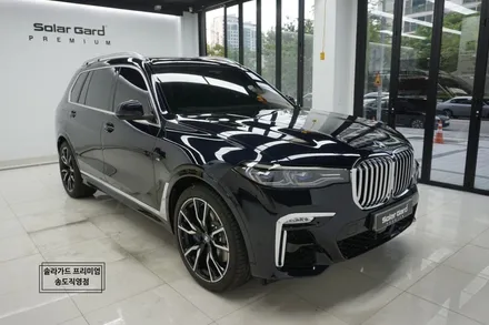 인천 썬팅 (틴팅) BMW X7 럭셔리 SUV 품격을 올려주는 솔라가드 프리미엄 LX 썬팅~ (솔라가드 프리미엄 송도직영점) / 인천 연수구 송도동