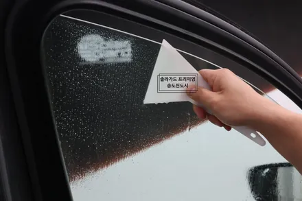 인천 썬팅 재시공 잘하는 곳!! BMW 530i 썬팅 재시공은 솔라가드 프리미엄 송도직영점에서~~ (솔라가드 프리미엄 퀀텀) / 인천 연수구 송도동