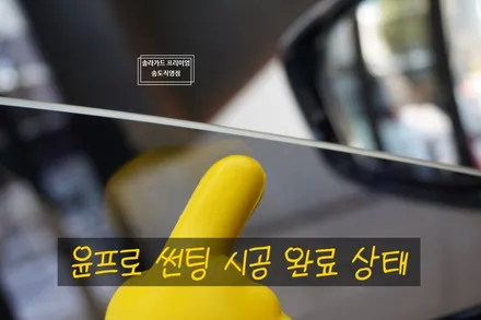 BMW 3시리즈 투어링 포르티망블루와 어울리는 썬팅 필름 선택! / 인천 연수구 송도동