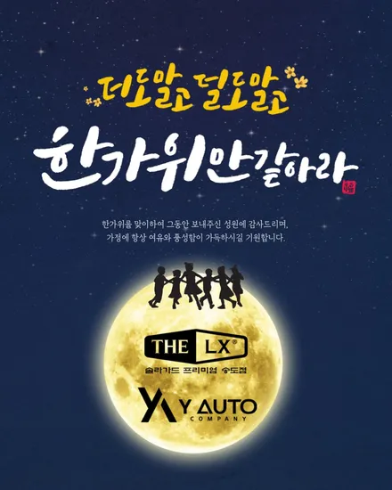포르쉐 911 카레라 4 GTS 신차 프리미엄 시공 전문점 / 인천 연수구 송도동