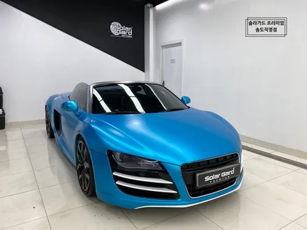 인천 랩핑 아우디 R8 스파이더 Satin Ocean Shimmer(사틴오션쉬머) 전체랩핑 퀄리티 최고! 새차뽑은줄!! / 인천 연수구 송도동