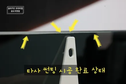 인천 신차패키지 (틴팅 + PPF) 벤츠 S450 쿠페 썬팅은 역시 솔라가드 프리미엄 LX + 퀀텀 조합이죠!! / 인천 연수구 송도동