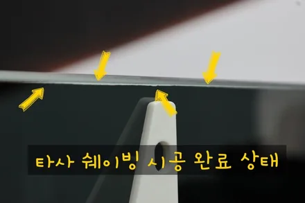 인천 썬팅 (틴팅) 잘하는 곳, 테슬라 모델3 솔라가드 프리미엄 티타늄 썬팅 완벽하게 시공 완료! (솔라가드 프리미엄 송도직영점) / 인천 연수구 송도동