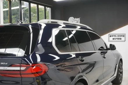인천 썬팅 (틴팅) BMW X7 럭셔리 SUV 품격을 올려주는 솔라가드 프리미엄 LX 썬팅~ (솔라가드 프리미엄 송도직영점) / 인천 연수구 송도동